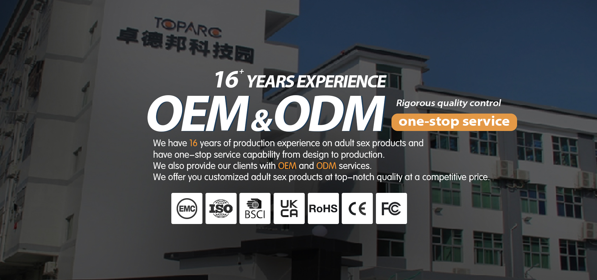 ODM&OEM